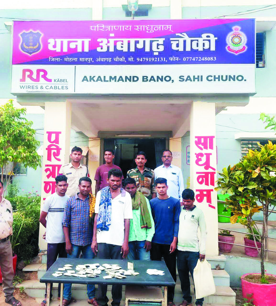 छुरिया डोंगरी जंगल में जुआ खेलते आधा दर्जन जुआरी पकड़ाए छुरिया डोंगरी जंगल में जुआ खेलते आधा दर्जन जुआरी पकड़ाए