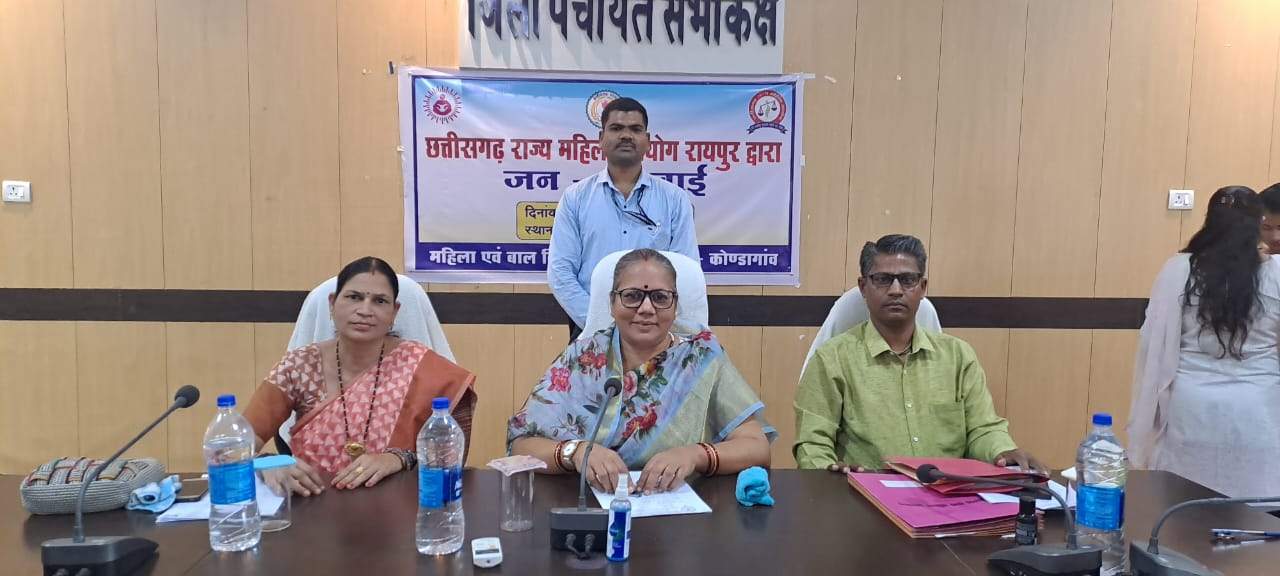 महिला आयोग ने की 14 प्रकरणों पर सुनवाई