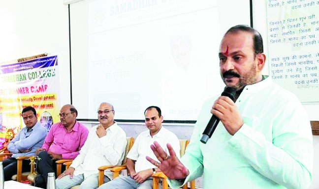 मनुष्य की जिंदगी के लिए समाज का अस्तित्व महत्वपूर्ण - योगेश