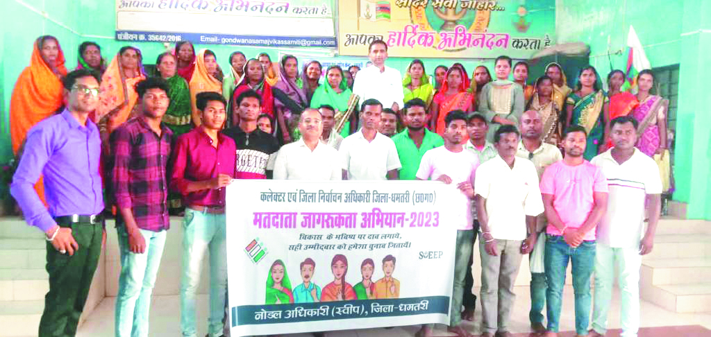 उद्यमिता जागरूकता शिविर में युवाओं को किया गया मतदान के प्रति जागरूक