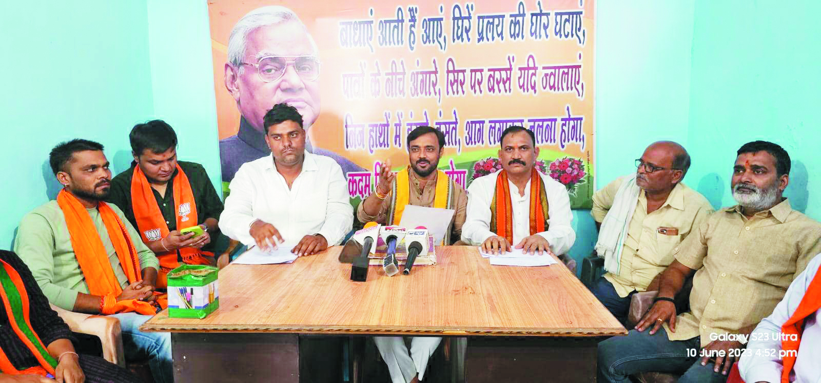 पीएससी नतीजे रद्द करे अन्यथा भाजयुमो करेगी आंदोलन