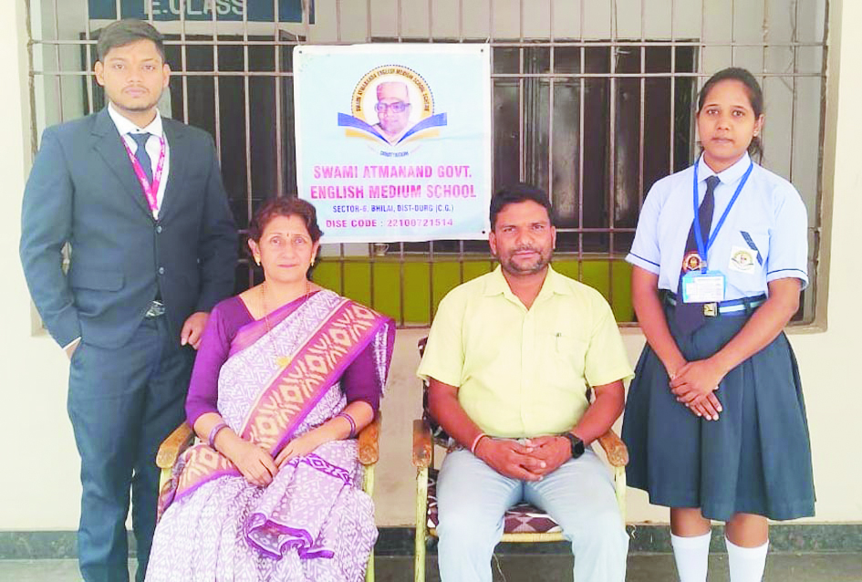 आत्मानंद स्कूल का पढ़ाई के साथ खेल में भी उत्कृष्ट प्रदर्शन आत्मानंद स्कूल का पढ़ाई के साथ खेल में भी उत्कृष्ट प्रदर्शन