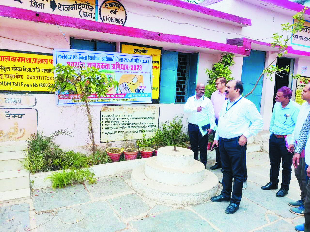 उप वन संरक्षक प्रबंधक लक्ष्मण प्रेक्षक नियुक्त उप वन संरक्षक प्रबंधक लक्ष्मण प्रेक्षक नियुक्त