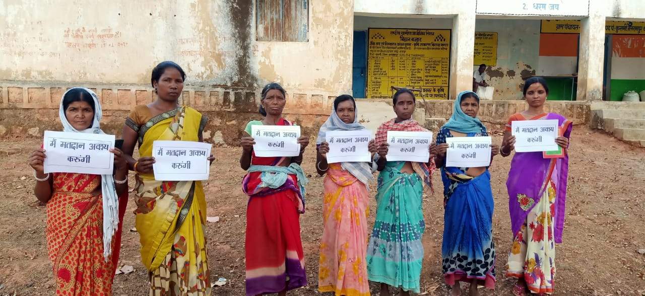 मतदाता जागरूकता अभियान, बिहान की दीदियों का मतदान के लिए विशेष आह्वान