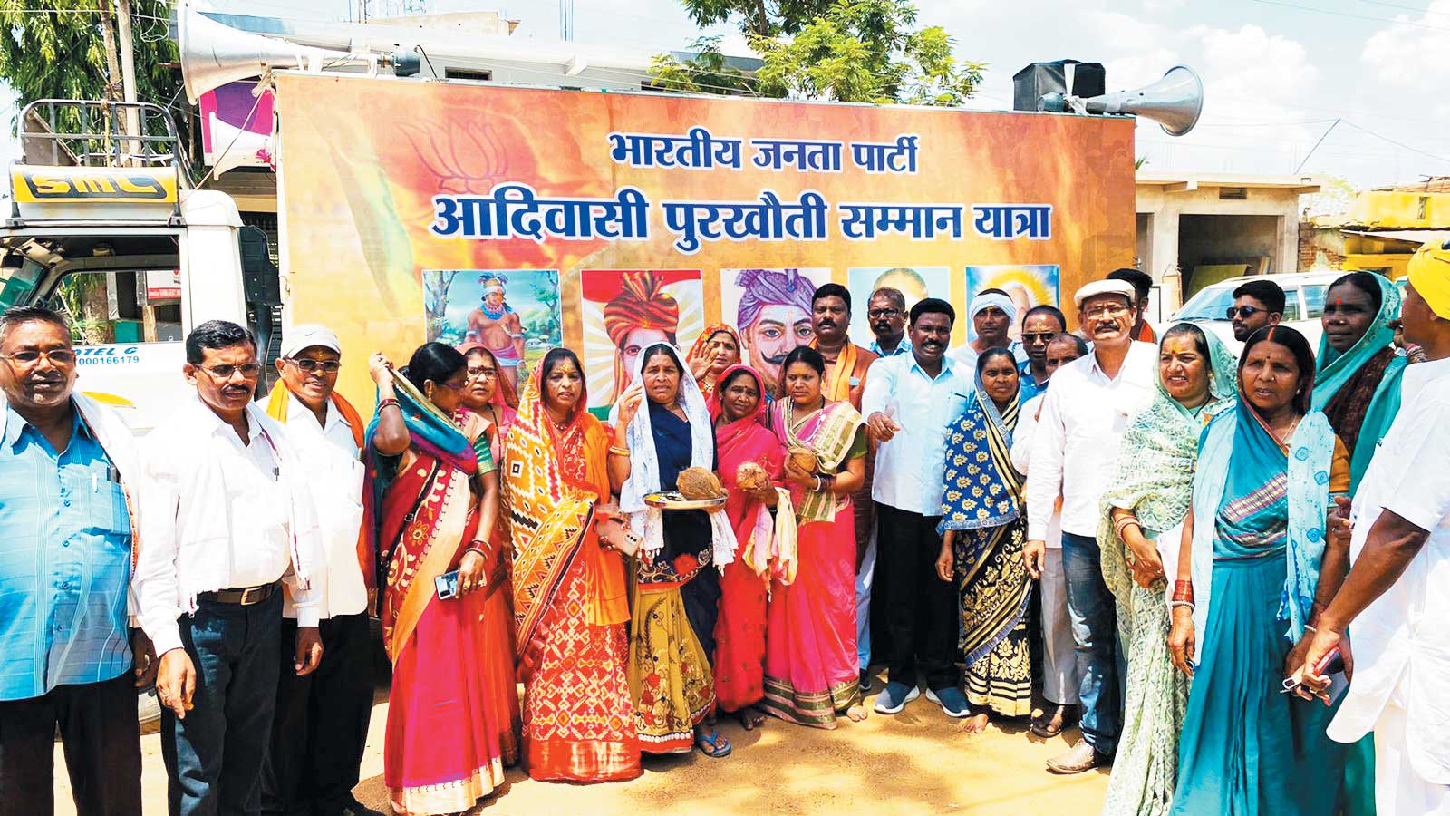 पुरखौती सम्मान यात्रा का सांकरा में जोरदार स्वागत