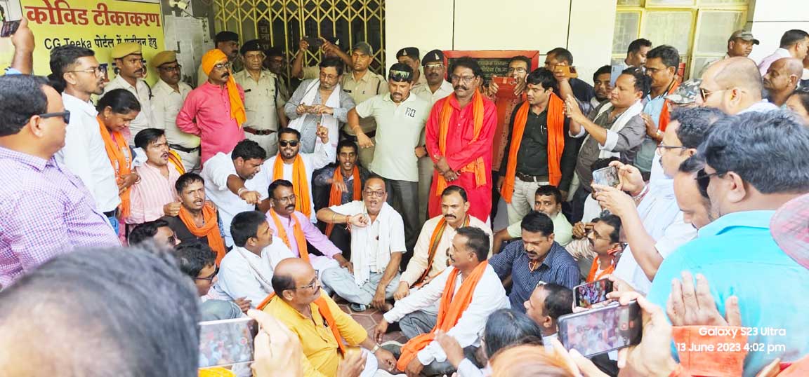 जन समस्याओं का निराकरण नहीं, चिरमिरी भाजपा का धरना-प्रदर्शन, निगम घेराव भी