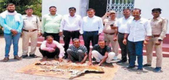 तेंदुए की खाल के साथ 3 आरोपी गिरफ्तार