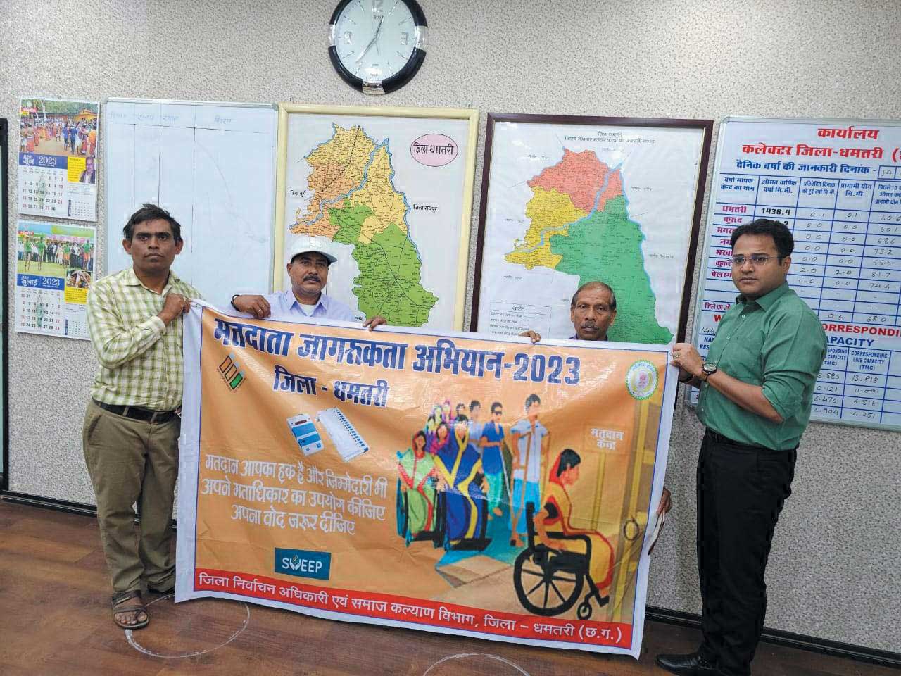 दिव्यांग मतदाताओं को जागरूक करने दी जानकारी