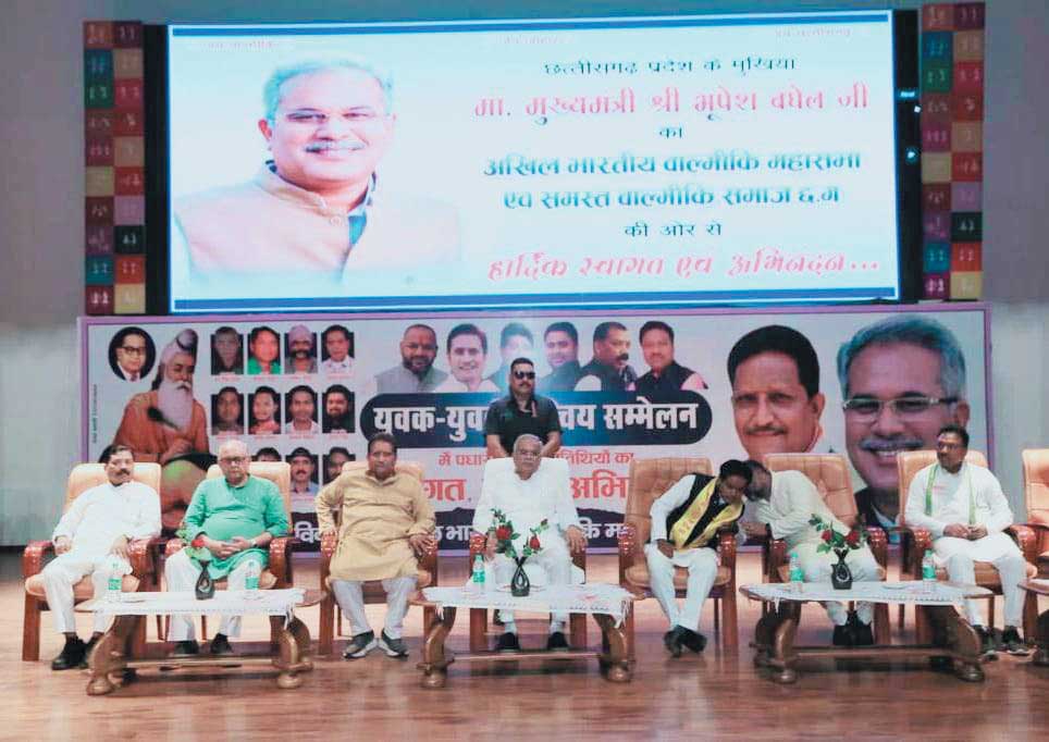 महर्षि वाल्मीकी सद्मार्ग का दिखाया रास्ता-भूपेश