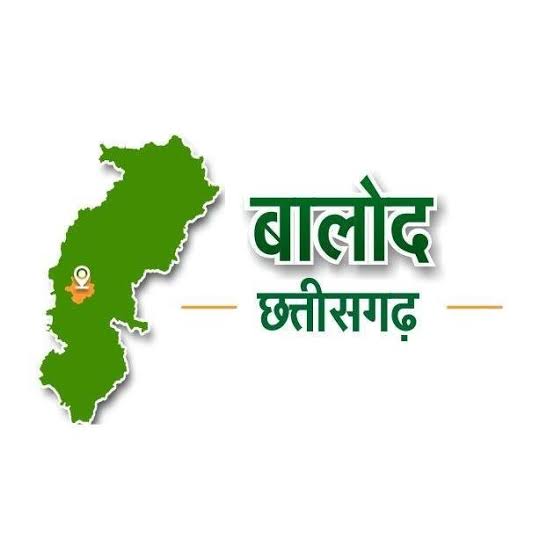 बालोद : तीनों सीटों पर कांग्रेस  का कब्जा बरकरार रहेगा या...
