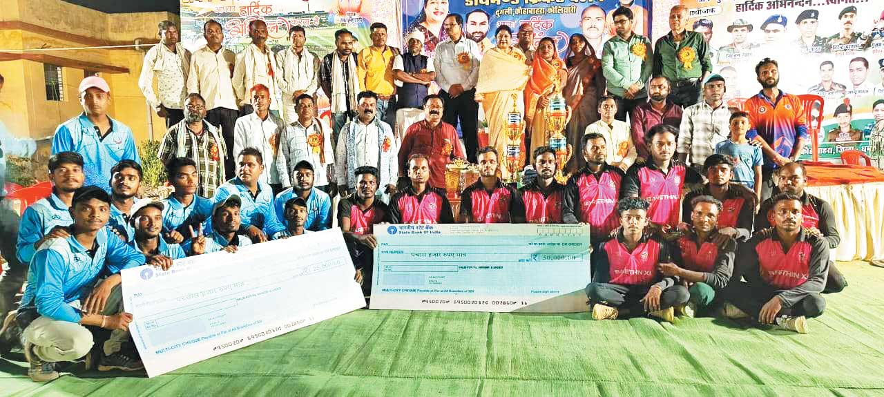 दुगली में 8 दिवसीय राज्य स्तरीय क्रिकेट स्पर्धा विजेता टीम को विधायक ने किया पुरस्कृत दुगली में 8 दिवसीय राज्य स्तरीय क्रिकेट स्पर्धा विजेता टीम को विधायक ने किया पुरस्कृत