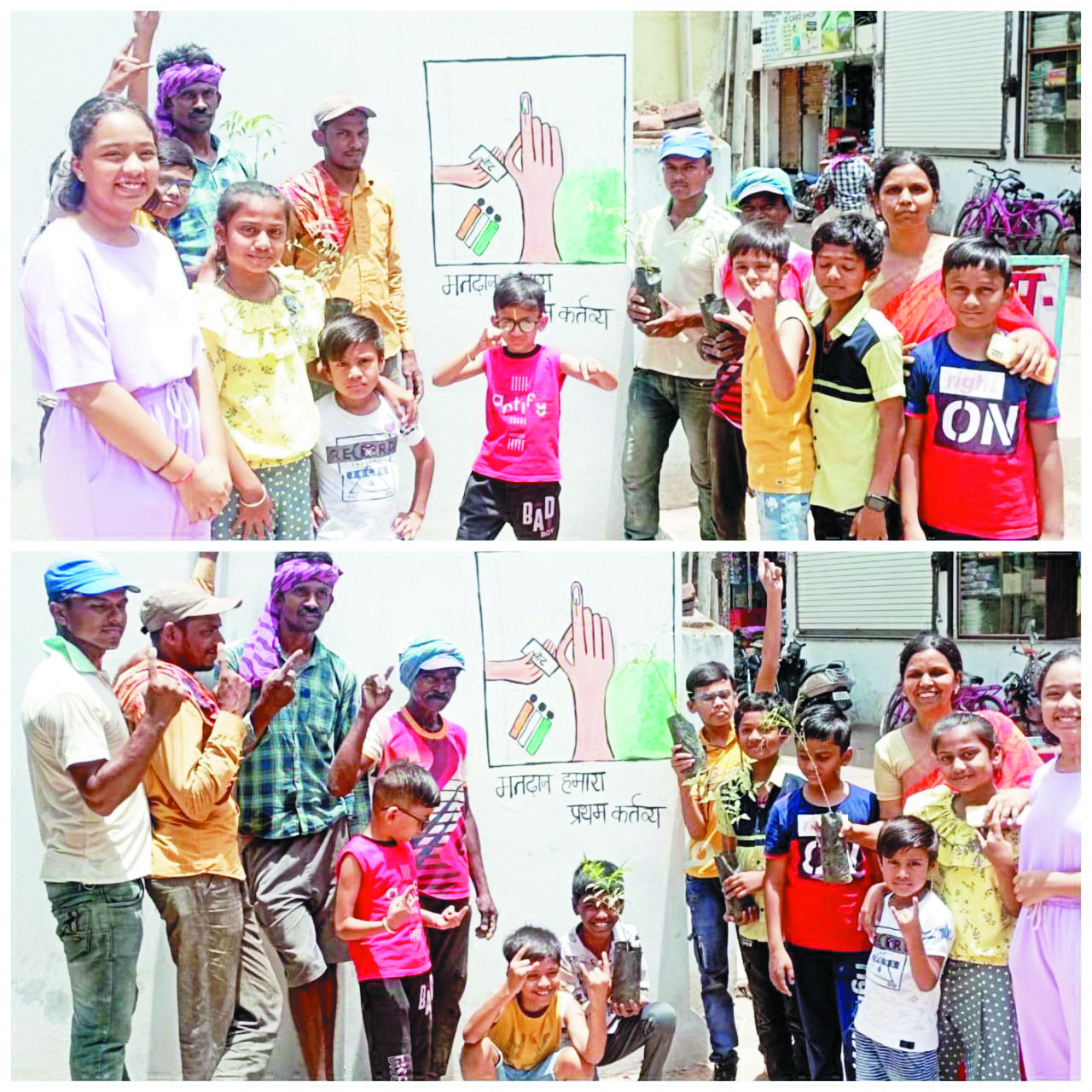 मतदाता जागरूकता अभियान चला