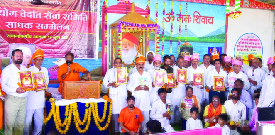 भारतीय संस्कृति के आधार स्तंभ संत महापुरुष रामा भाई भारतीय संस्कृति के आधार स्तंभ संत महापुरुष रामा भाई