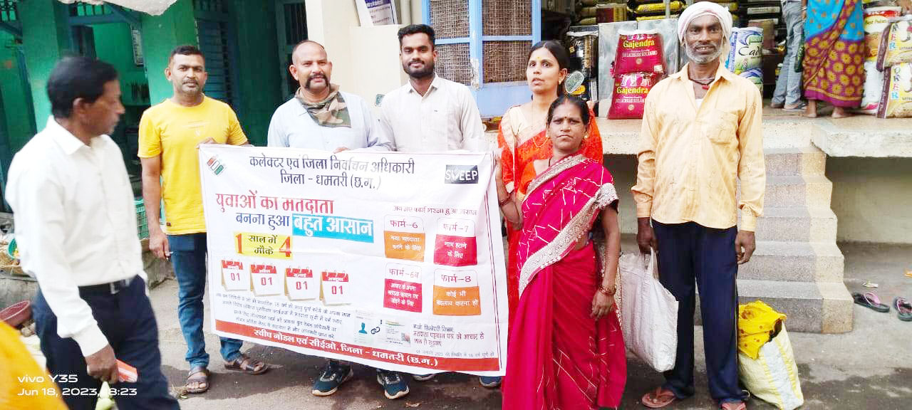 अपर कलेक्टर और समाज सेवियों ने चलाया मतदाता जागरूकता कार्यक्रम