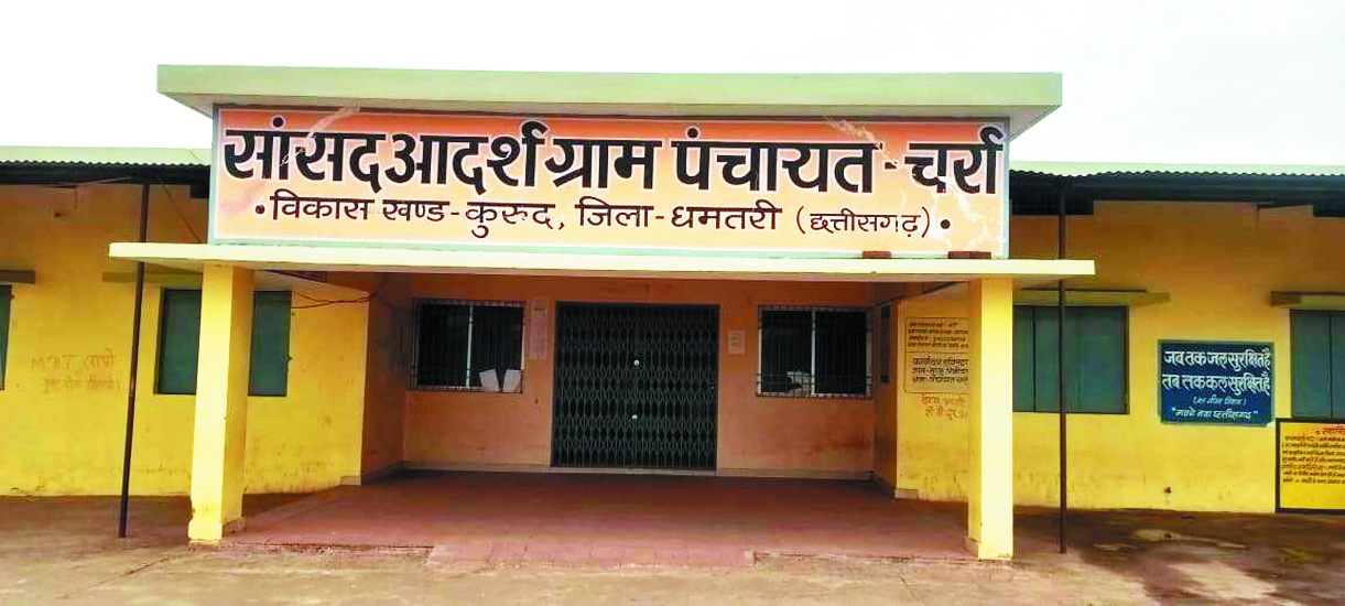 कुरुद नपं से अलग हुई तीन पंचायतों में चुनाव प्रचार तेज