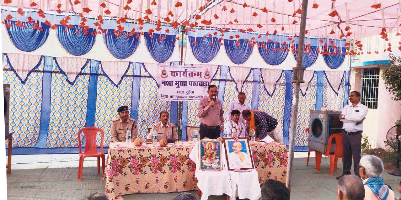 नशा मुक्ति अभियान चलाया 