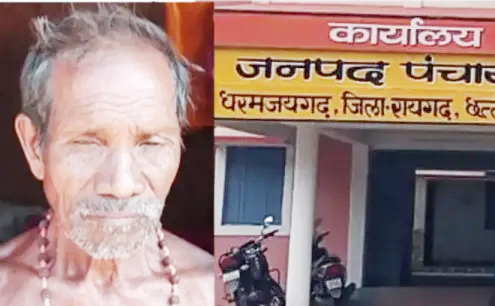 साहब मैं जिन्दा हूँ...! साहब मैं जिन्दा हूँ...!