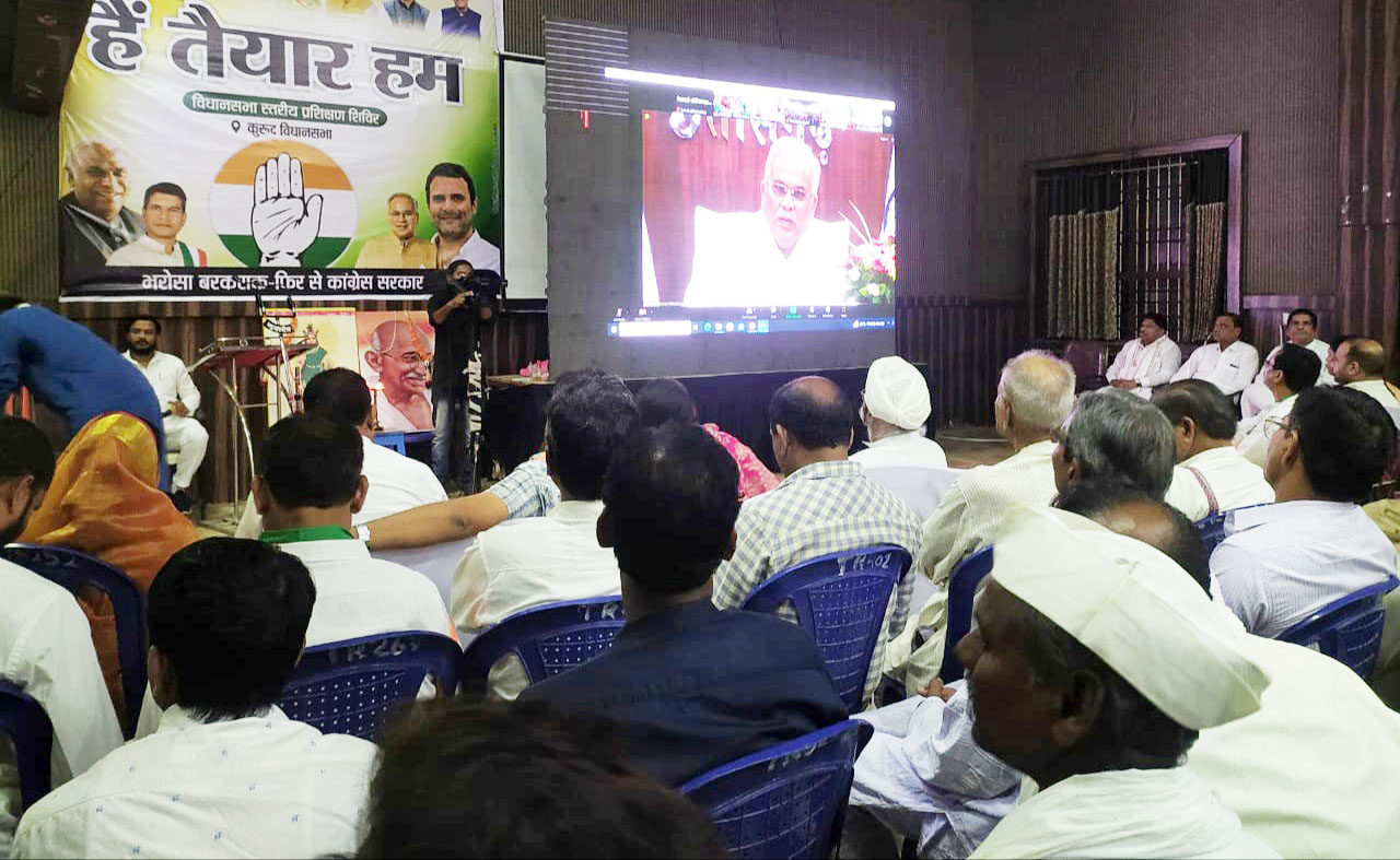 सीएम ने 75 पार का लक्ष्य हासिल करने का बताया तरीका, कांग्रेसी बोले हैं तैयार हम