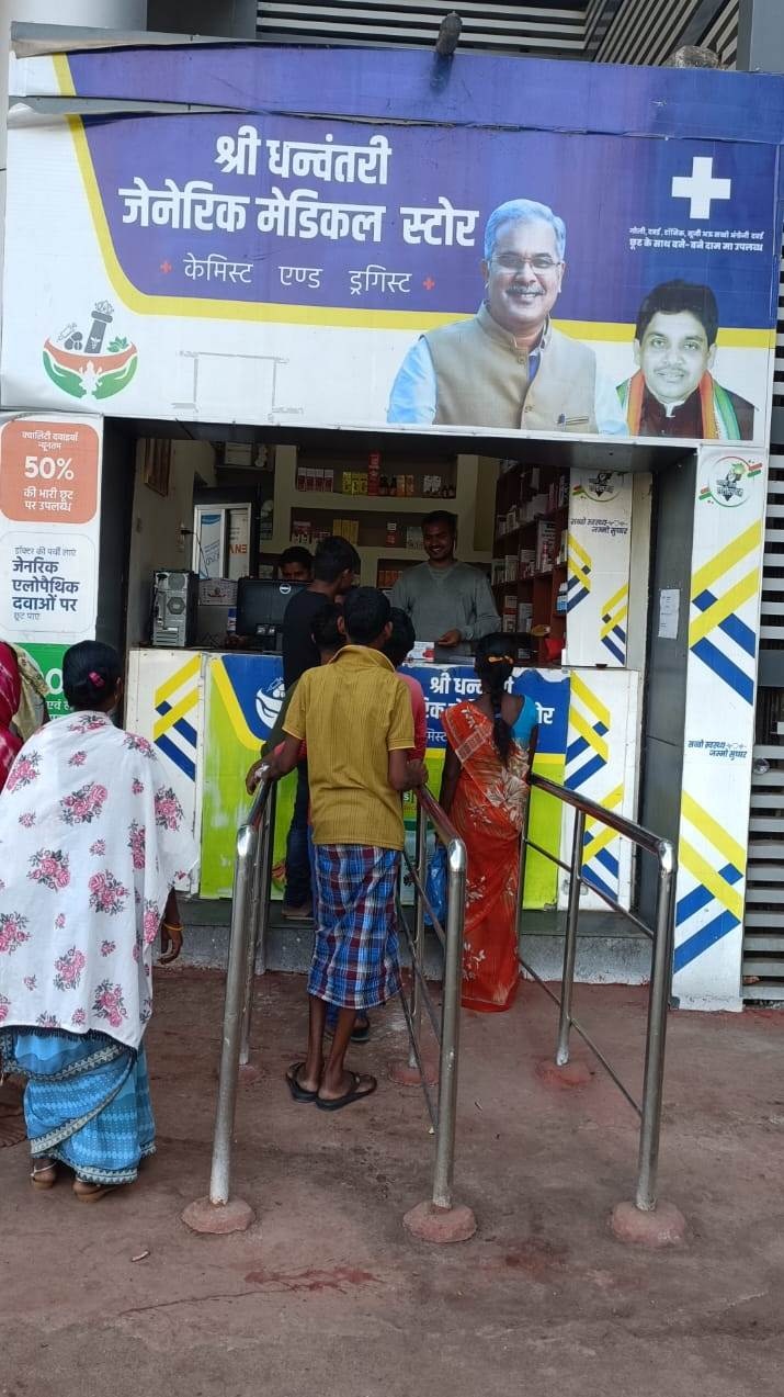 जेनेरिक मेडिकल से मिल रही सस्ती दवाएं