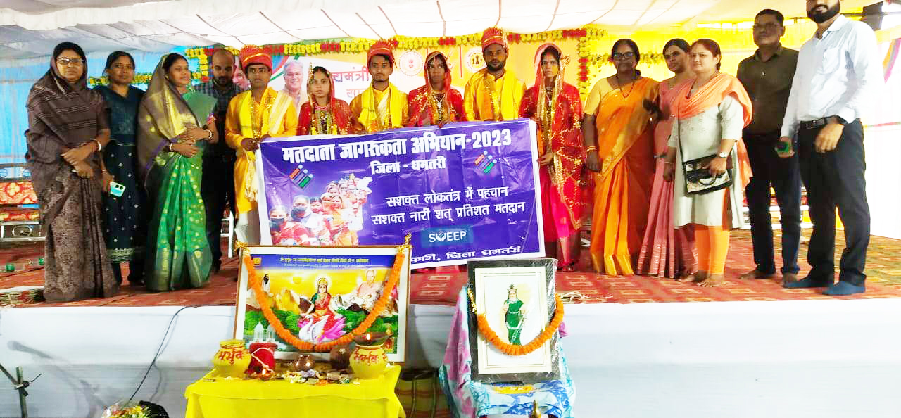 सामूहिक विवाह में नवविवाहित जोड़ों  को दिलाई मतदान की शपथ