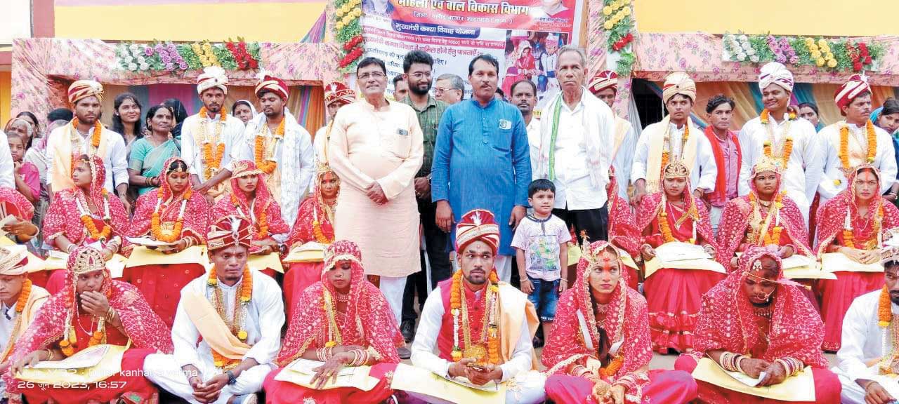 29 जोड़े बंधे परिणय सूत्र में