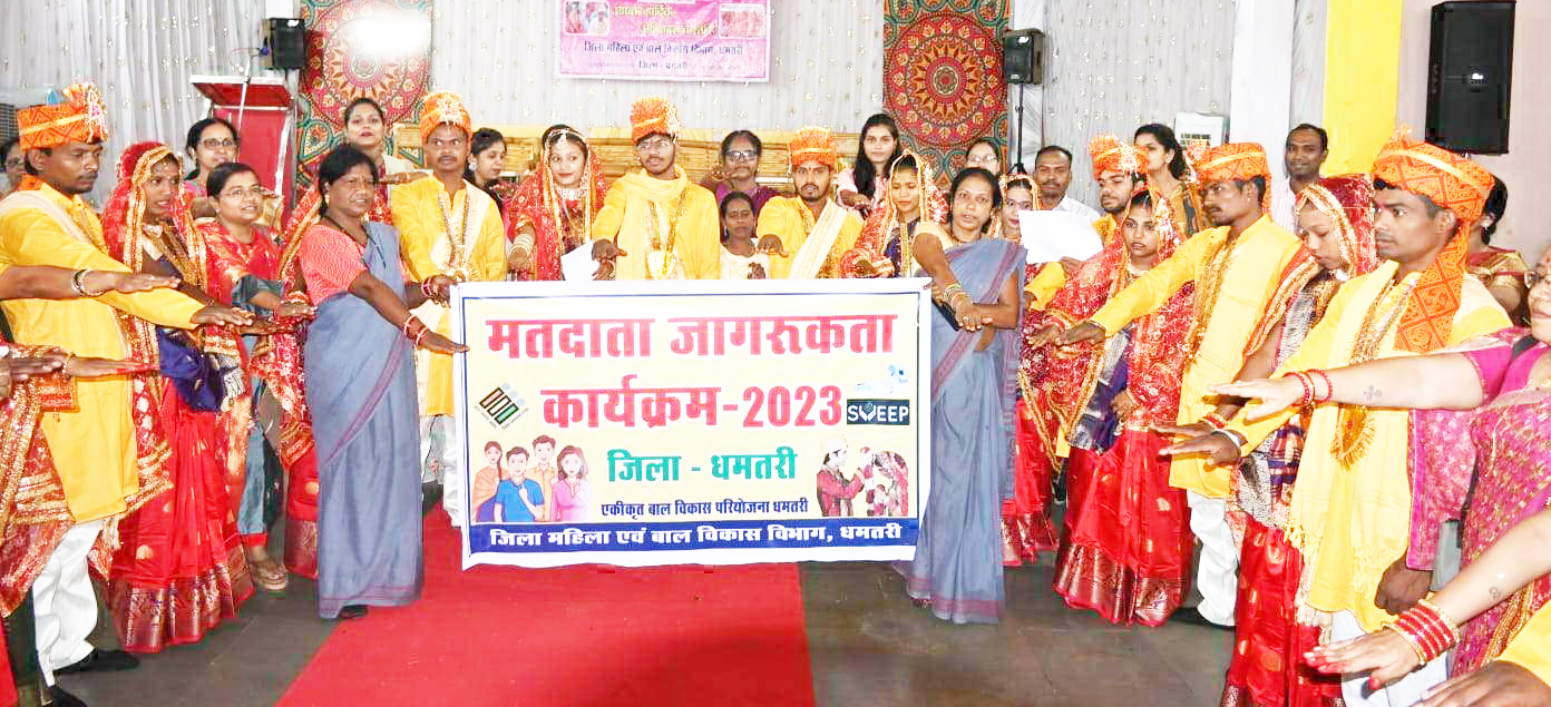 सामूहिक विवाह: नवविवाहित जोड़ों को दिलाई मतदान की शपथ