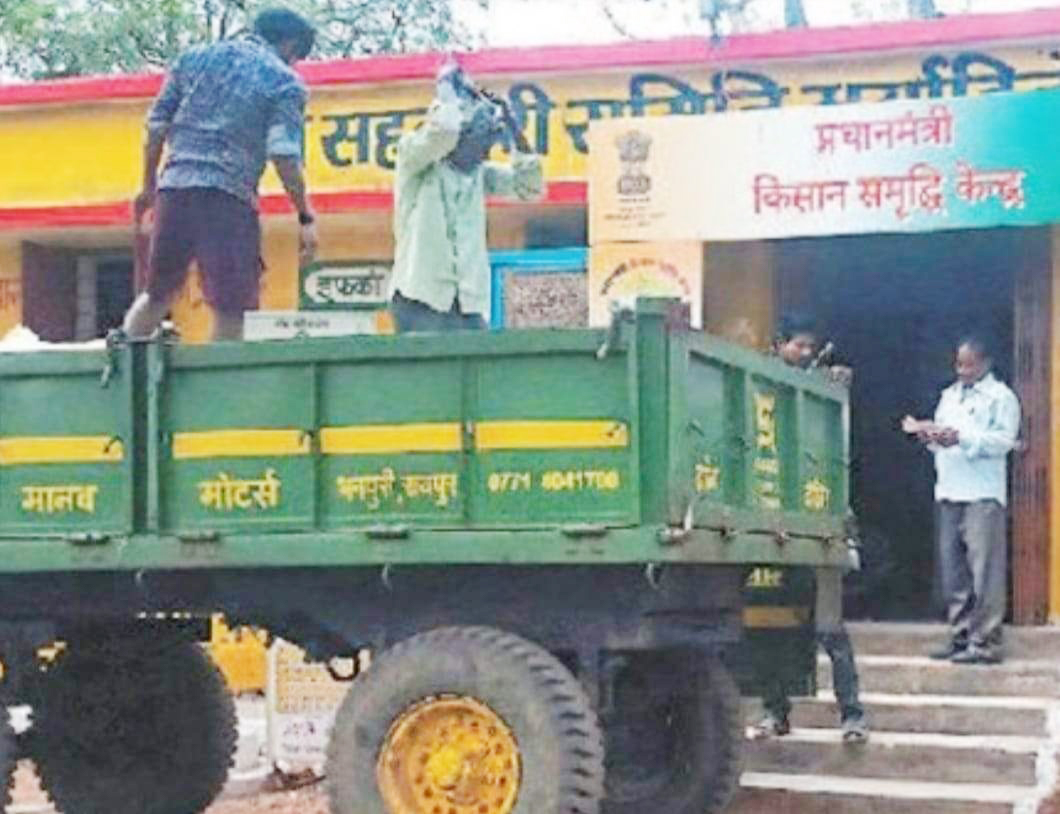 खेती-किसानी के लिए 343 करोड़ का ऋण