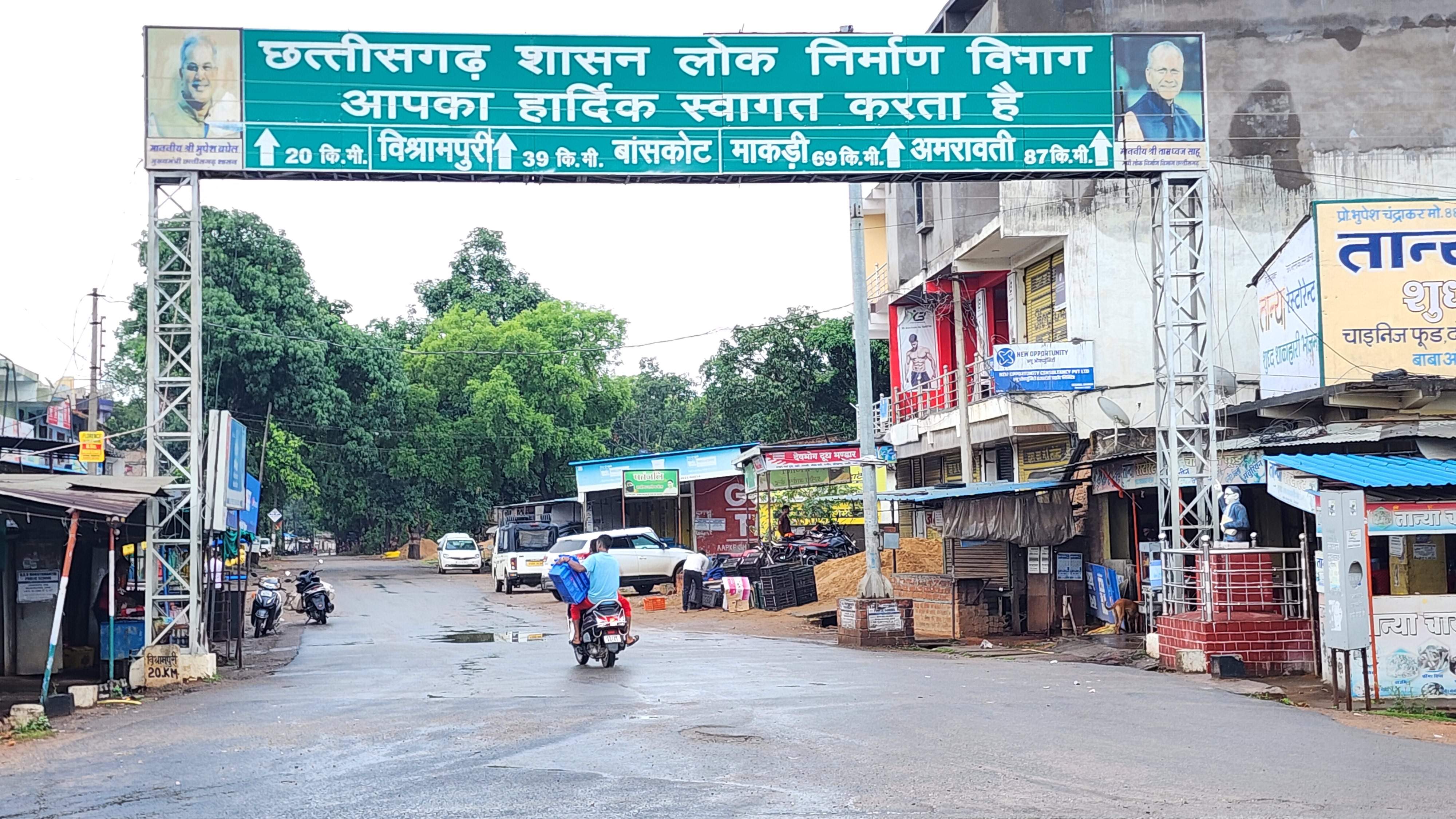 विश्रामपुरी सडक़ मार्ग अब तक शुरू नहीं  विधायक ने अफसरों को लगाई फटकार 