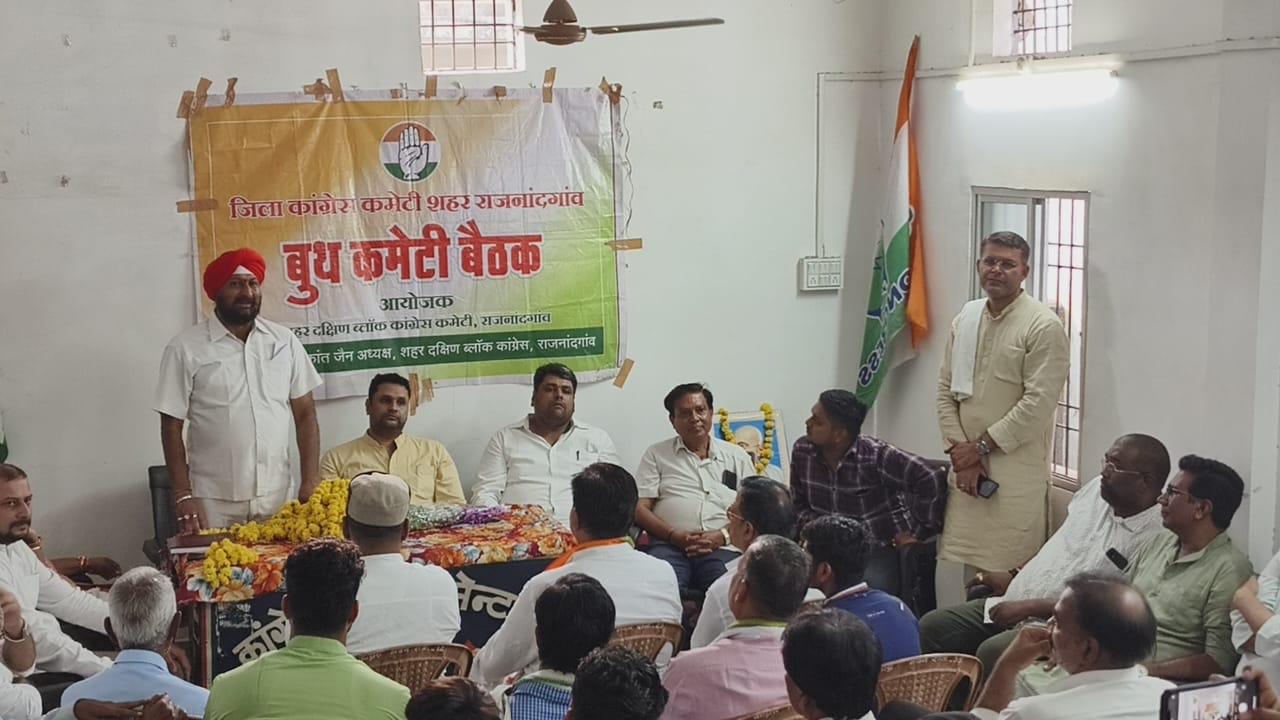 बूथों में मंत्री-कांग्रेस के दिग्गजों का कार्यकर्ताओं संग बैठक का सिलसिला शुरू बूथों में मंत्री-कांग्रेस के दिग्गजों का कार्यकर्ताओं संग बैठक का सिलसिला शुरू