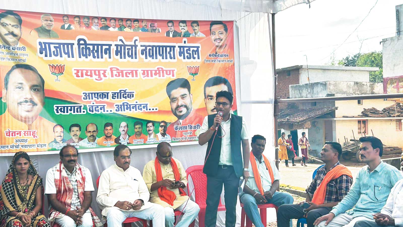 सुन्दरकेरा में भाजपा का किसान चौपाल सुन्दरकेरा में भाजपा का किसान चौपाल