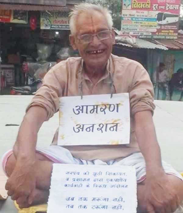 राशन की रिकवरी के लिए प्रशासन ने थमाया 15 लाख से अधिक का नोटिस