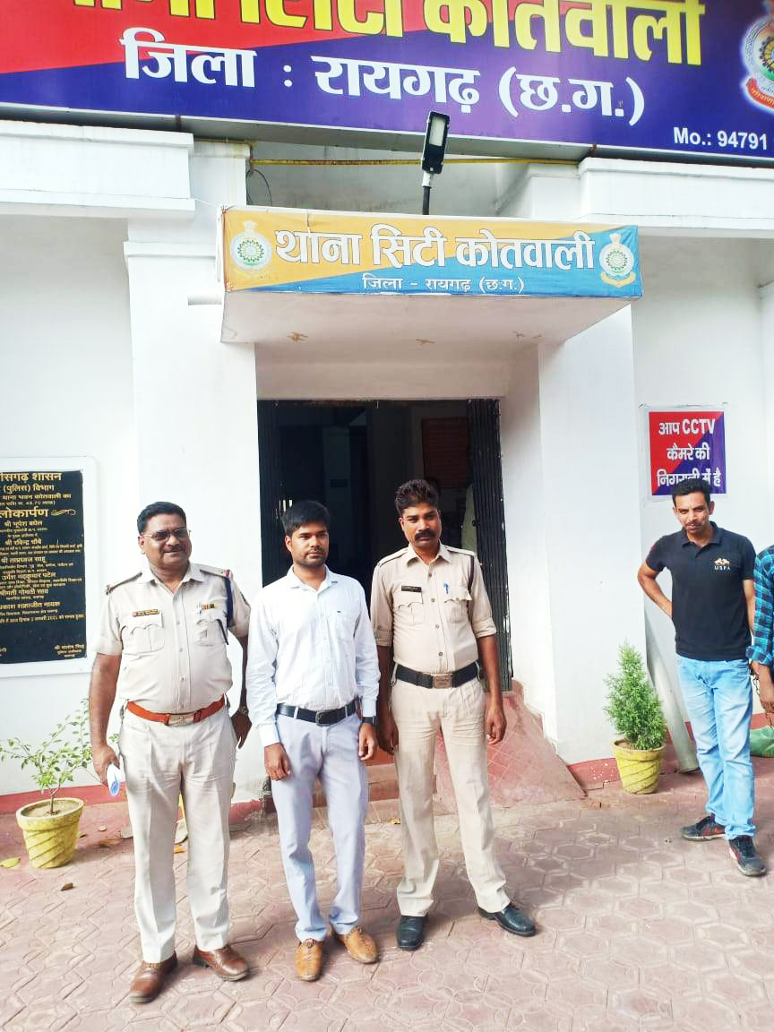 धोखाधड़ी का फरार आरोपी पुलिस के हत्थे चढ़ा धोखाधड़ी का फरार आरोपी पुलिस के हत्थे चढ़ा