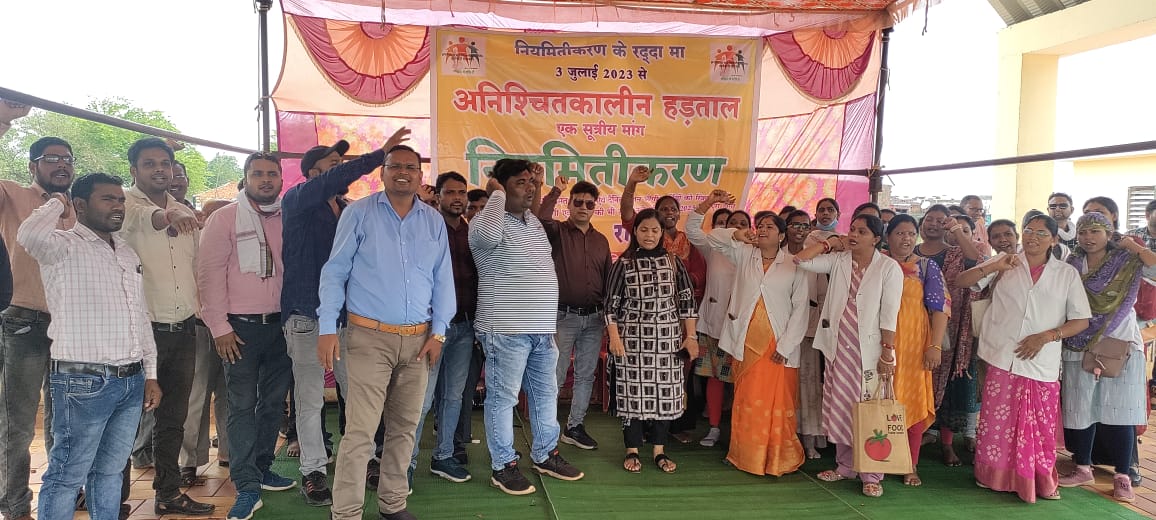 45 हजार संविदा कर्मी हड़ताल पर गए 