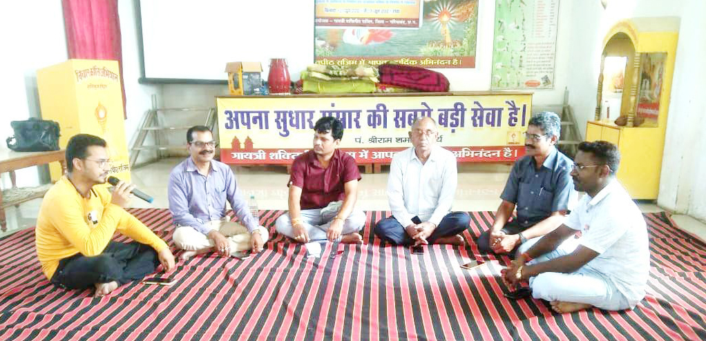 गुरू पूर्णिमा के अवसर पर काव्य गोष्ठी का आयोजन