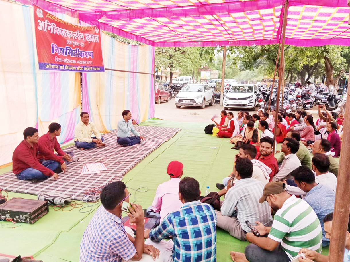 नियमितीकरण की मांग को ले संविदा कर्मियों का हल्लाबोल