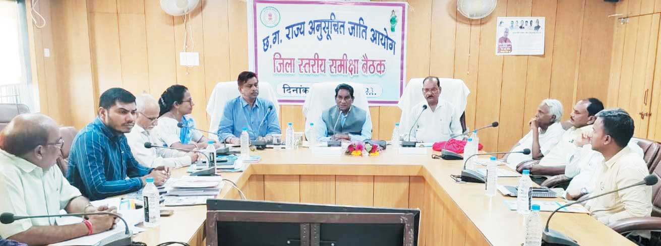 अजा आयोग के अध्यक्ष ने की योजनाओं की समीक्षा