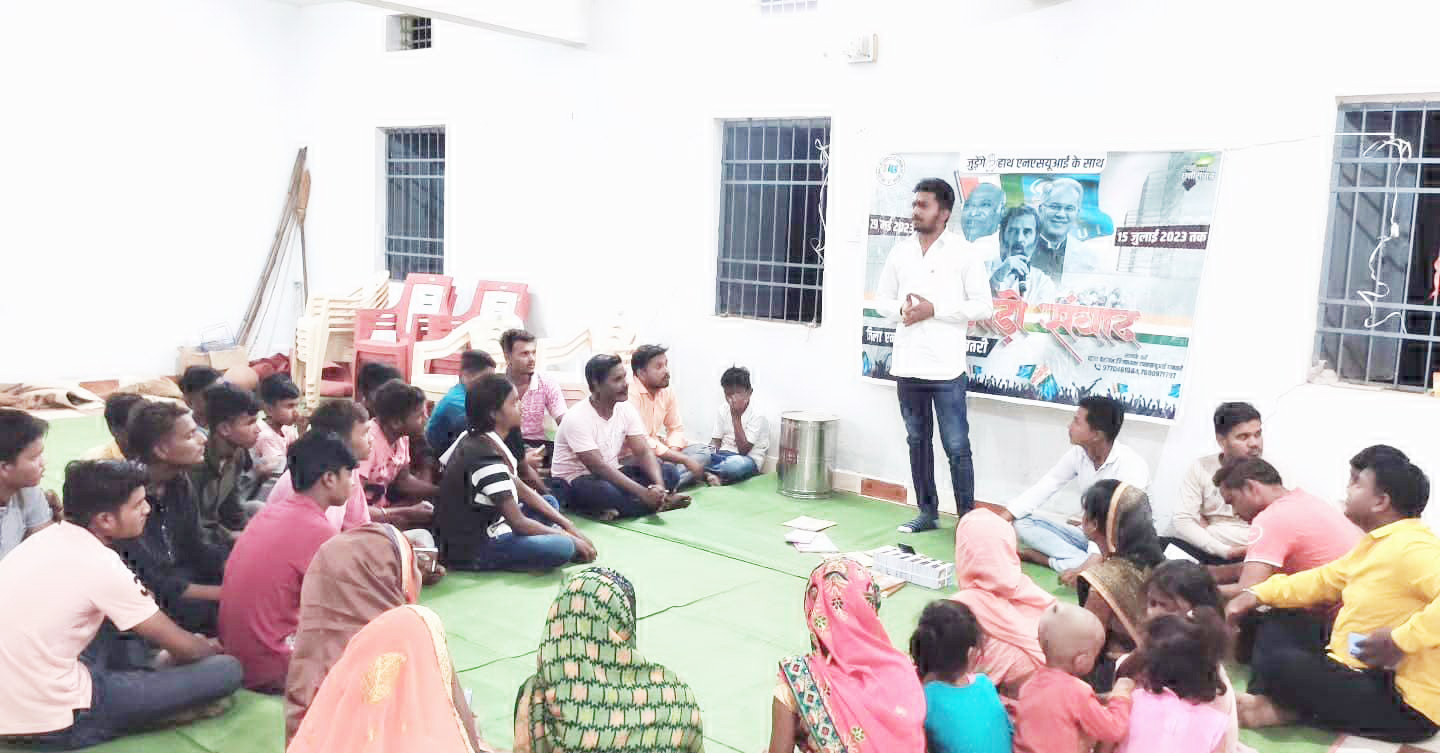छात्र जोड़ो संवाद के जरिए एनएसयूआई जिले के अंतिम कोने के छात्रों से कर रही भेंट