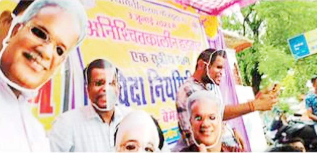 संविदा कर्मचारियों ने मंत्रियों का मुखौटा लगाकर किया प्रदर्शन 