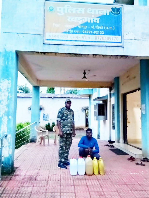 25 लीटर महुआ शराब के साथ आरोपी पकड़ाया 25 लीटर महुआ शराब के साथ आरोपी पकड़ाया