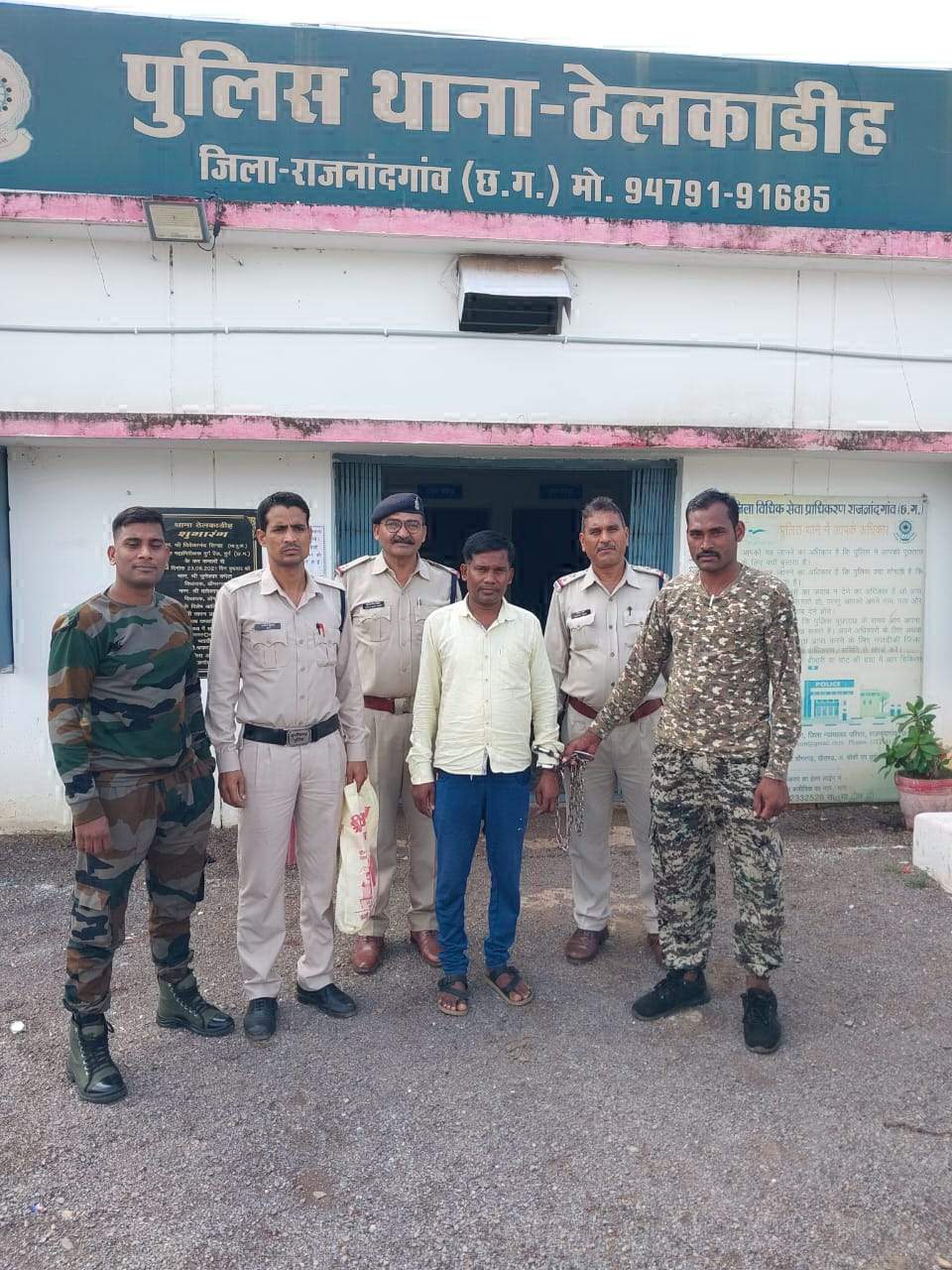 खेत की खरीदी-बिक्री में धोखाधड़ी, एक गिरफ्तार