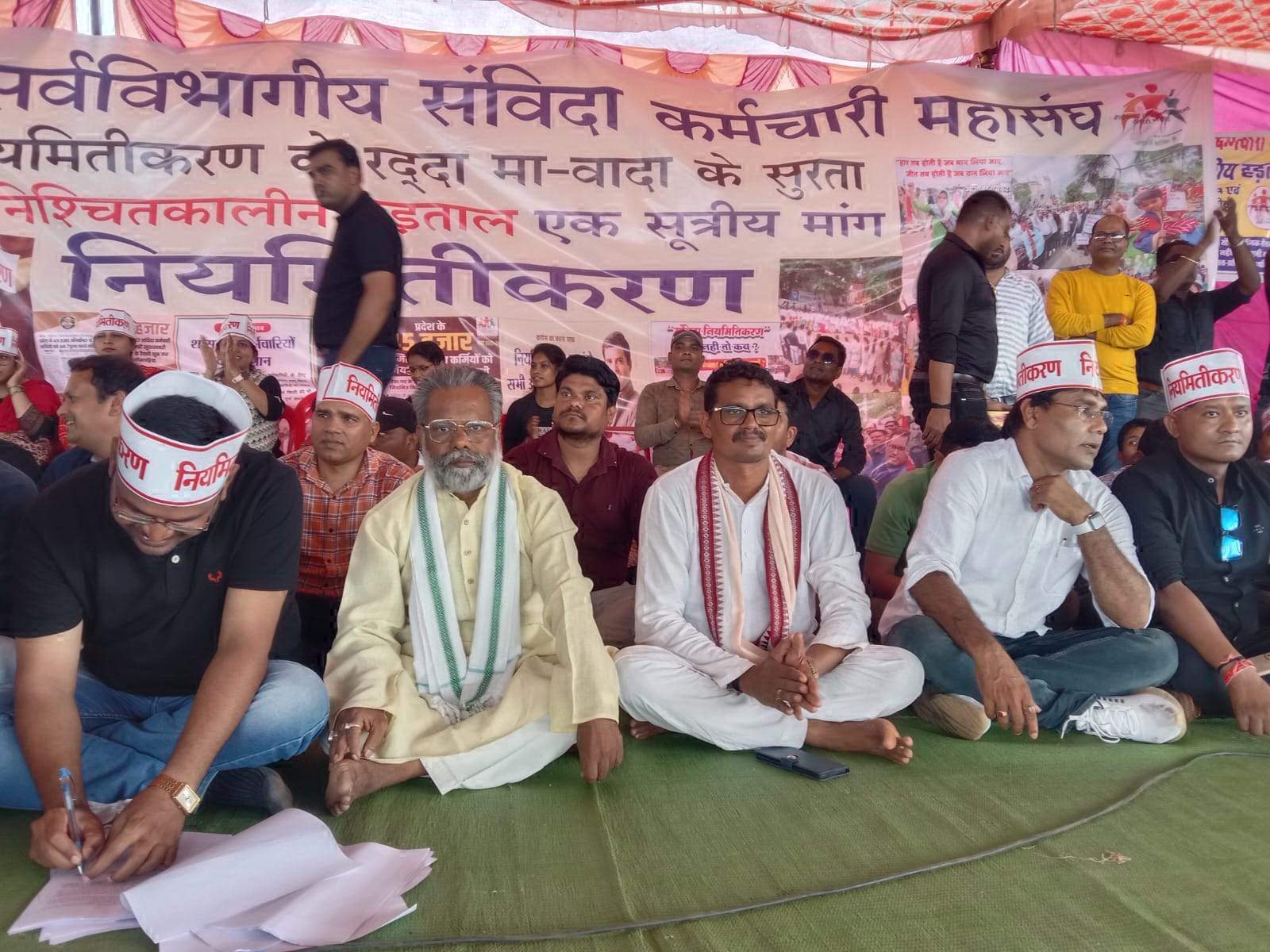 नियमितिकरण सत्याग्रह आन्दोलन में भरी हुंकार