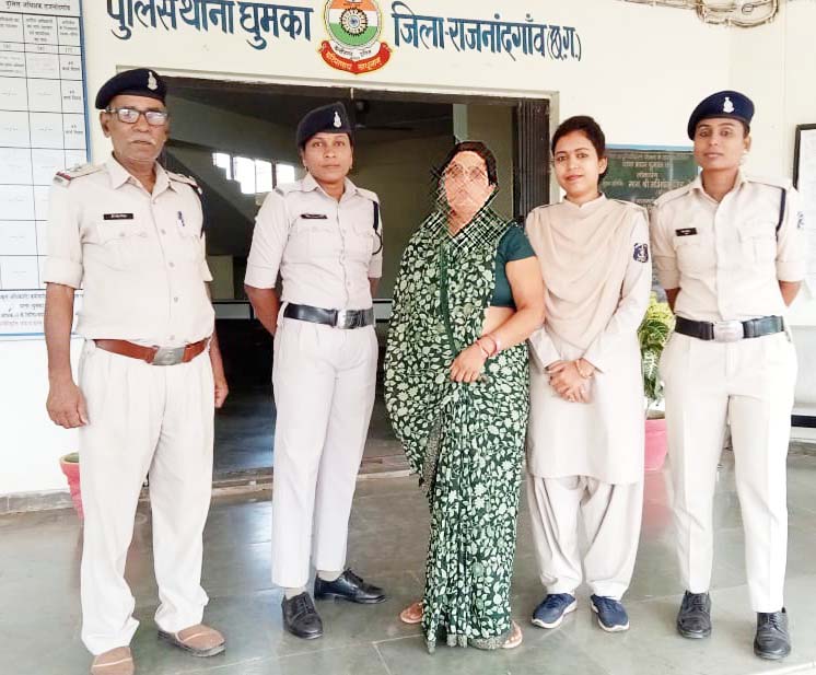 महिला समूह की राशि डकारने वाली गिरफ्तार महिला समूह की राशि डकारने वाली गिरफ्तार