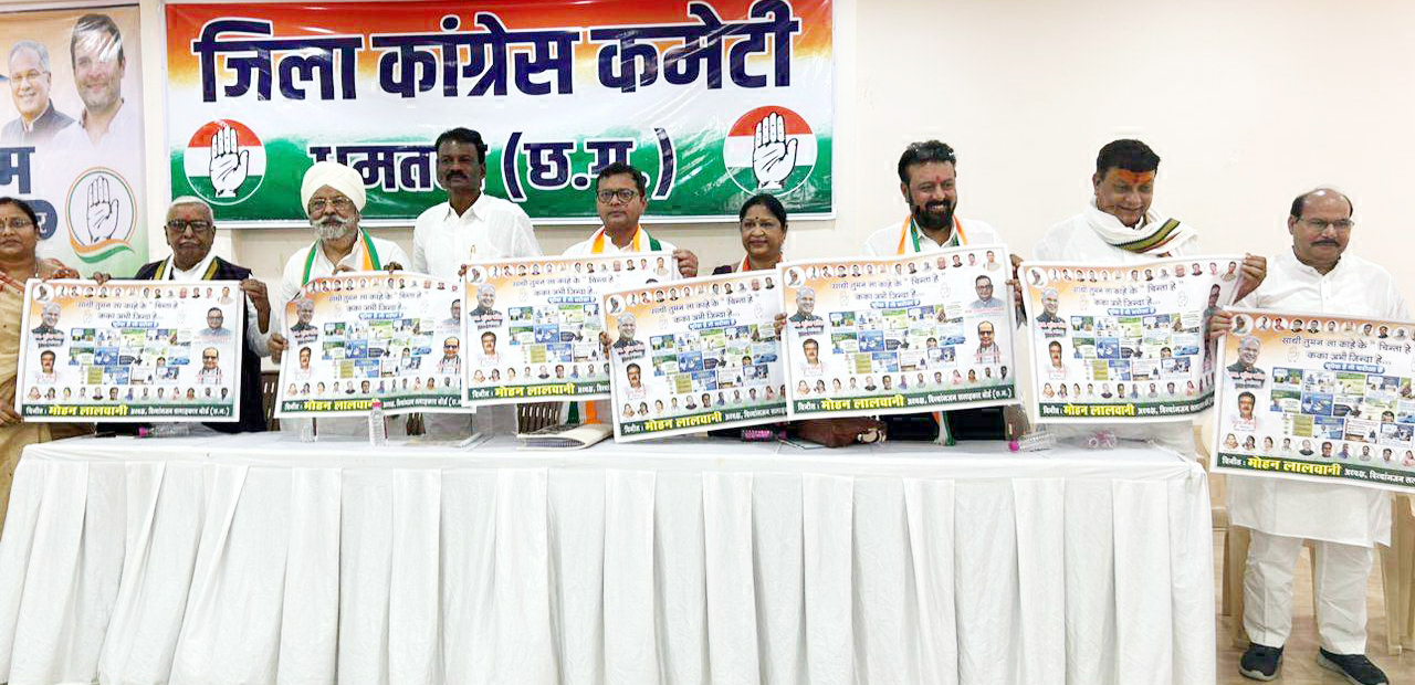 शासन की विभिन्न योजनाओं को लेकर प्रकाशित पोस्टर का विमोचन