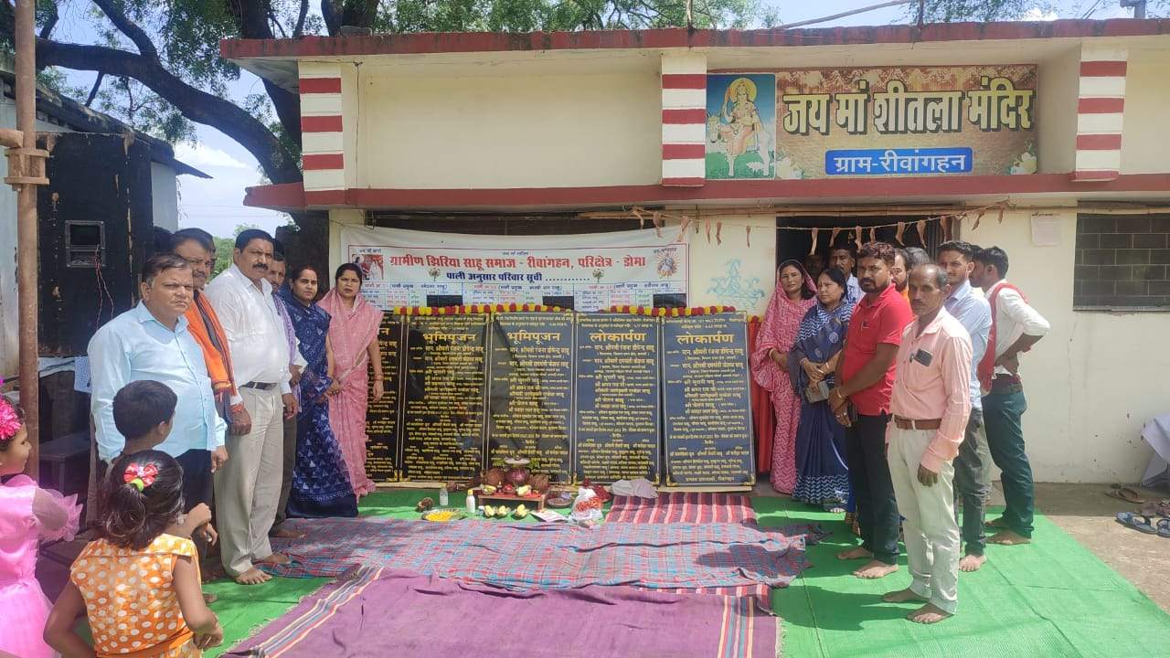रींवागहन में विधायक ने लाखों के निर्माण कार्यों का किया लोकार्पण-भूमिपूजन 