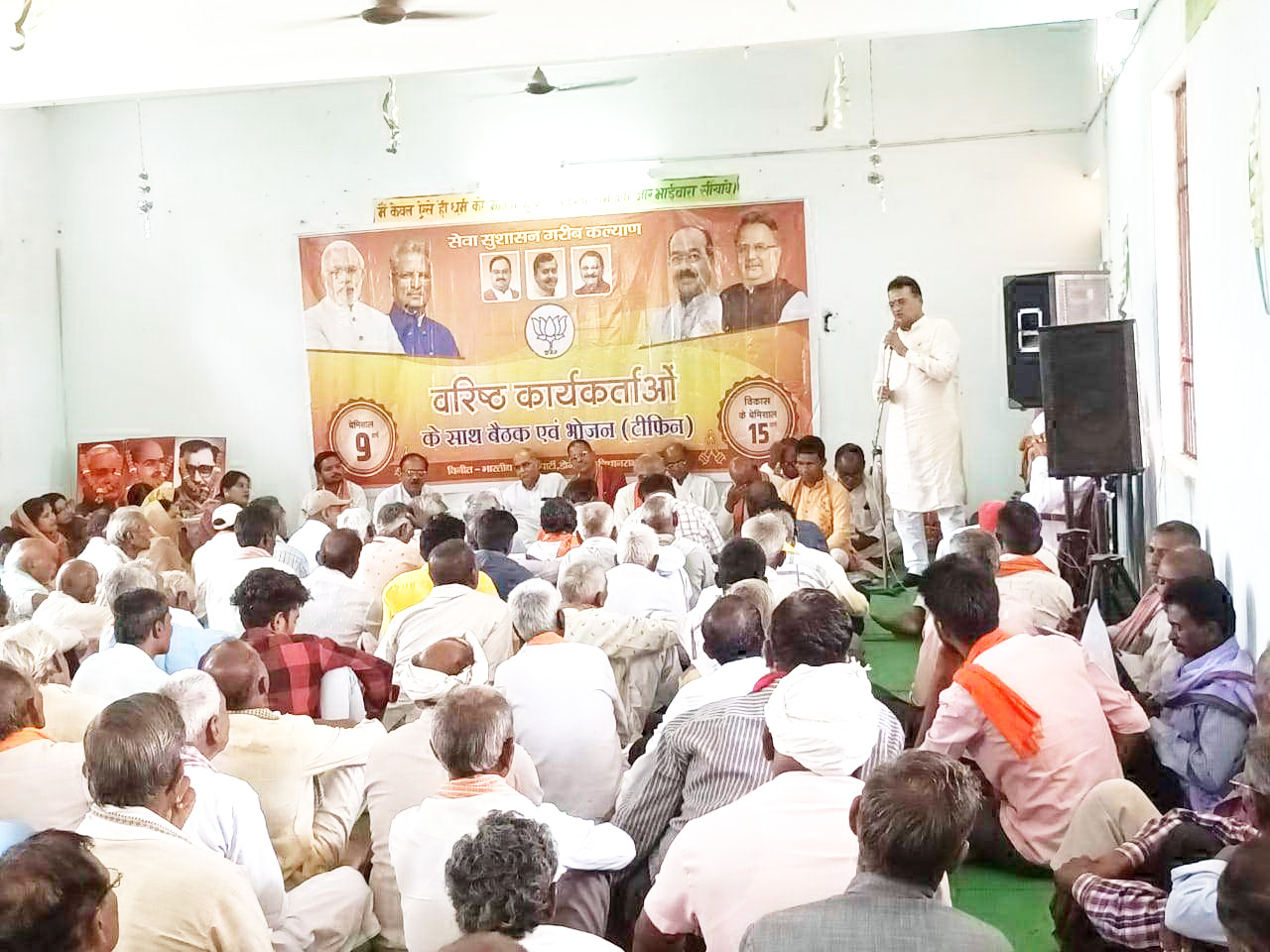 भाजपा का वरिष्ठ कार्यकर्ता सम्मान समारोह में पारख ने कहा, कार्यकर्ता कभी रिटायर नहीं होता भाजपा का वरिष्ठ कार्यकर्ता सम्मान समारोह में पारख ने कहा, कार्यकर्ता कभी रिटायर नहीं होता