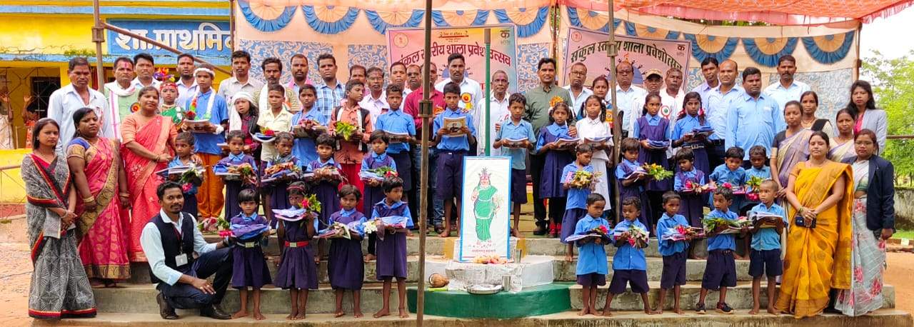 बाखरा में संकुल स्तरीय शाला प्रवेशोत्सव का संयुक्त आयोजन बाखरा में संकुल स्तरीय शाला प्रवेशोत्सव का संयुक्त आयोजन