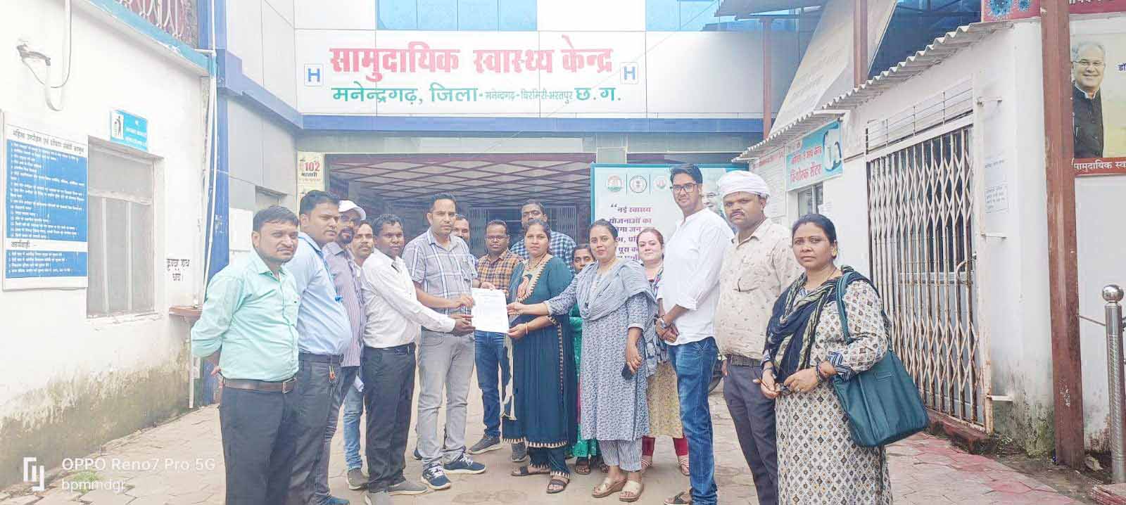 एनएचएम संघ ने दिया सामूहिक त्याग पत्र