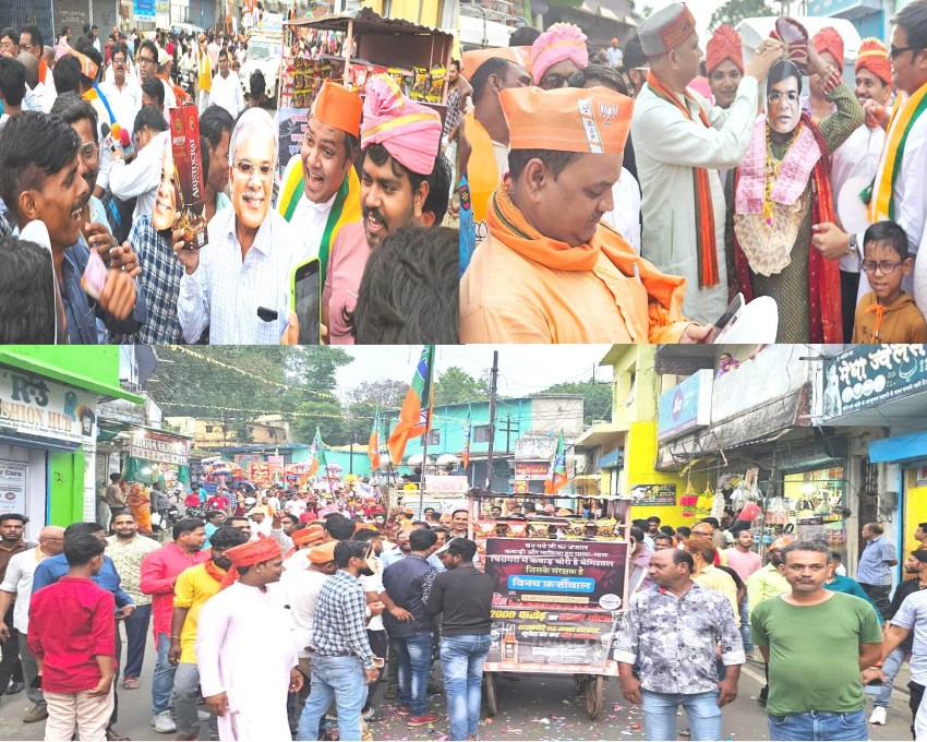 भ्रष्टाचार की निकाली बारात, जमकर नाचे भाजपाई