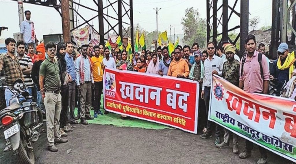 मुआवजा भुगतान में देरी और विस्तार की तैयारी, भू विस्थापितों ने दीपका खदान बंद कराया 