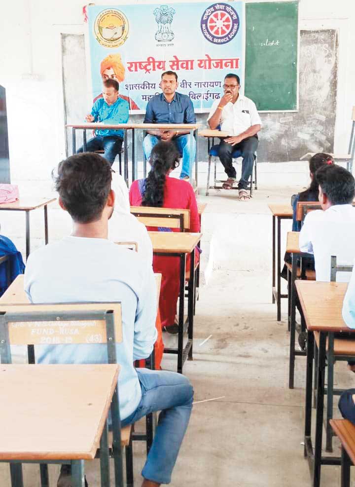 महाविद्यालय में पंचायत स्तरीय बैठक महाविद्यालय में पंचायत स्तरीय बैठक